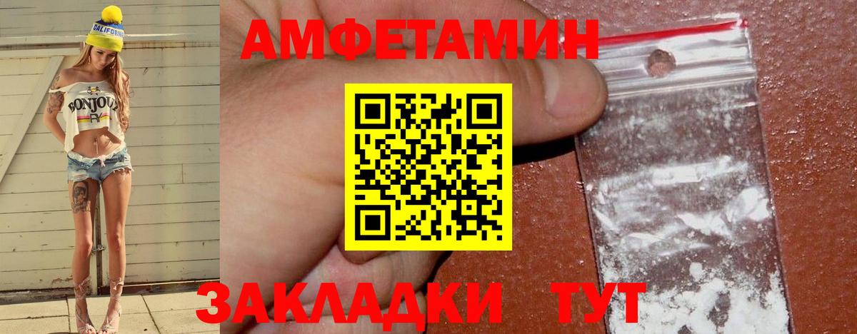 АМФ Premium Дзержинский