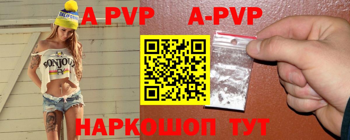 Alpha-PVP VHQ Дзержинский