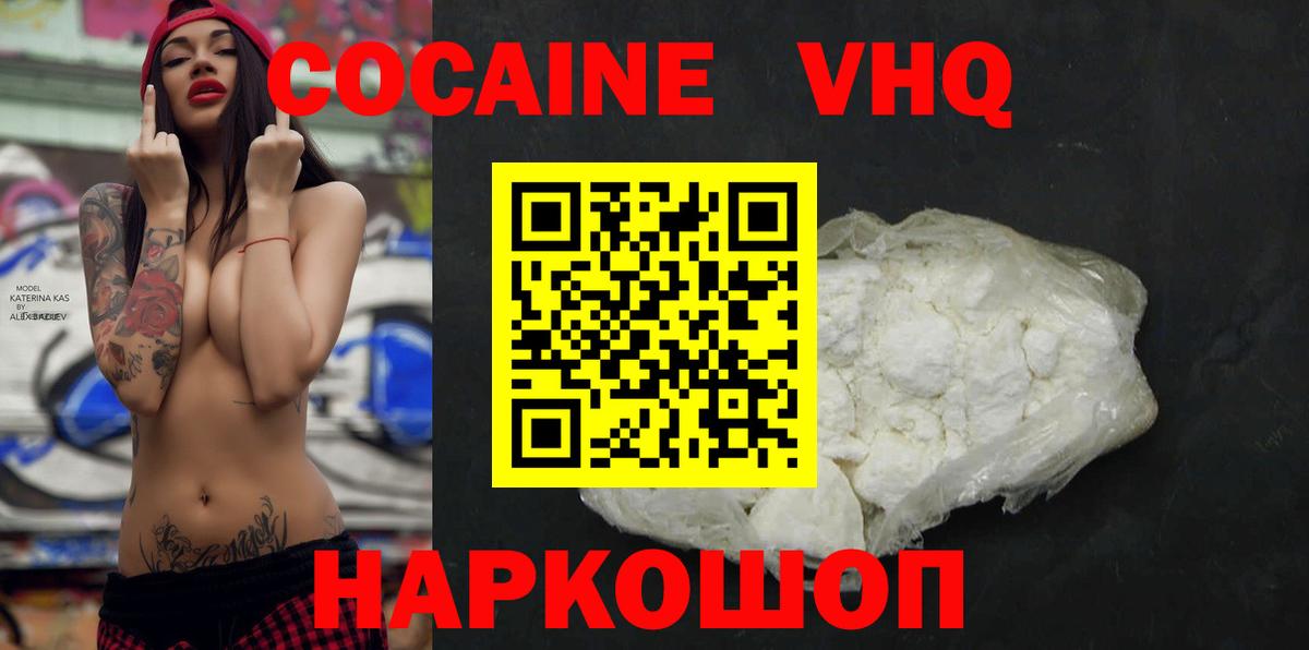КОКАИН Боливия Дзержинский
