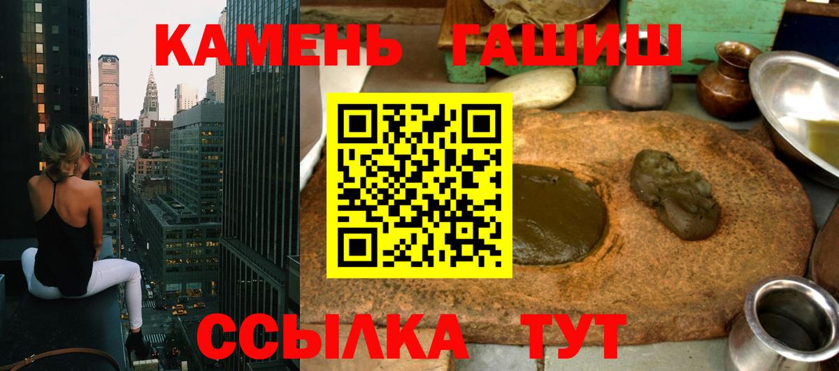 Гашиш Изолятор Дзержинский