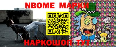 альфа пвп VHQ Коммунар