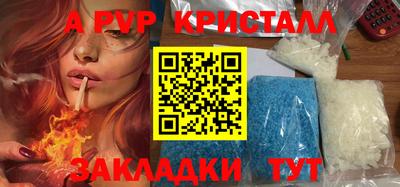 COCAINE Кинель
