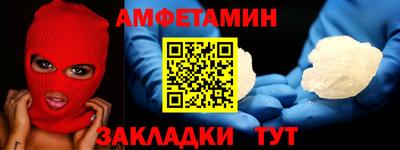 прущие грибы Кимры
