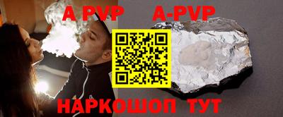 COCAINE Кинель