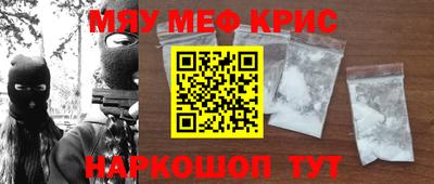 COCAINE Кинель