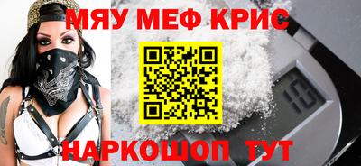 COCAINE Кинель
