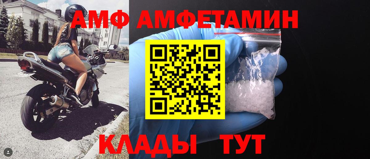 Дзержинский  МЕТАМФЕТАМИН пудра  Вход с VPN  Первитин  МЕТАМФЕТАМИН пудра 