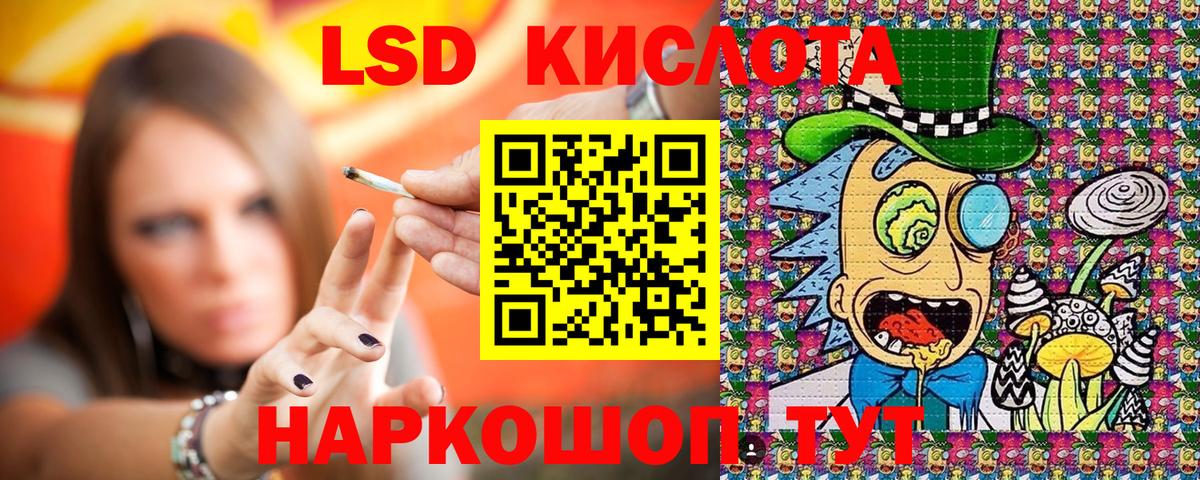 Марки N-bome 1500мкг Дзержинский