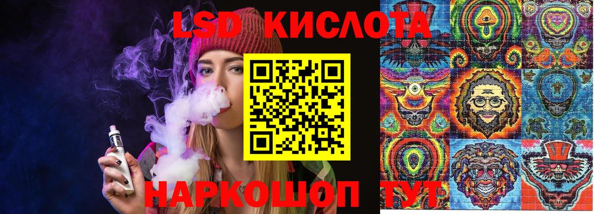 Наркотические марки 1,5мг  Вход с VPN  Наркотические марки  Дзержинский 
