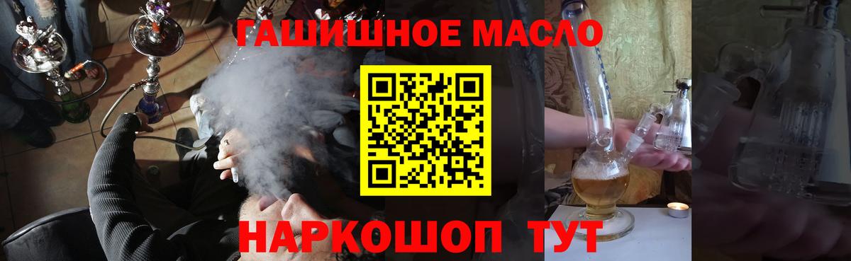 ТГК вейп с тгк Дзержинский
