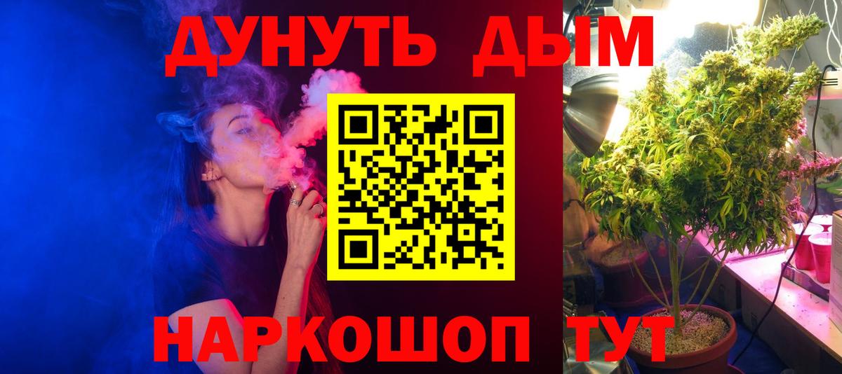 Бошки Шишки OG Kush  Бошки Шишки индика  Вход с VPN  Марихуана SATIVA & INDICA  Дзержинский 